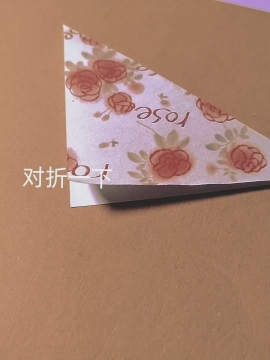 教你来折一只小蝴蝶图片