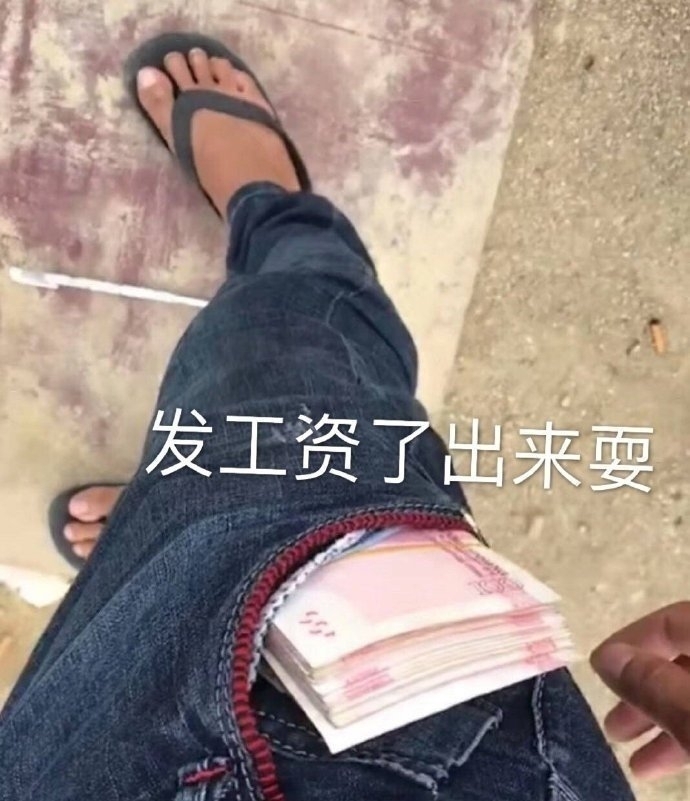 沙雕表情包图片