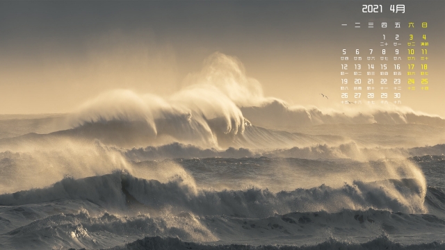 2021年4月高清桌面日历壁纸