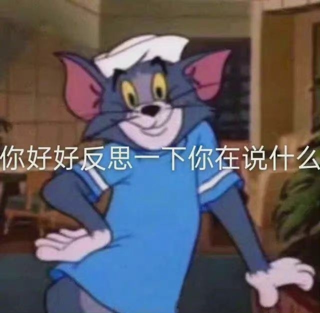 搞笑实用表情包图片