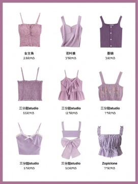 夏日性感小吊带图片