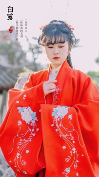 古装红色嫁衣美女