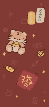 虎年手机壁纸