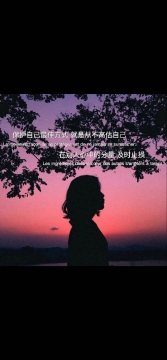 唯美伤感语句高清图片写真