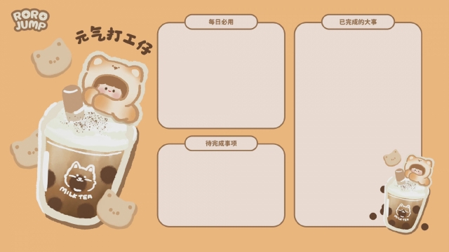 超可爱的电脑分区高清桌面壁纸