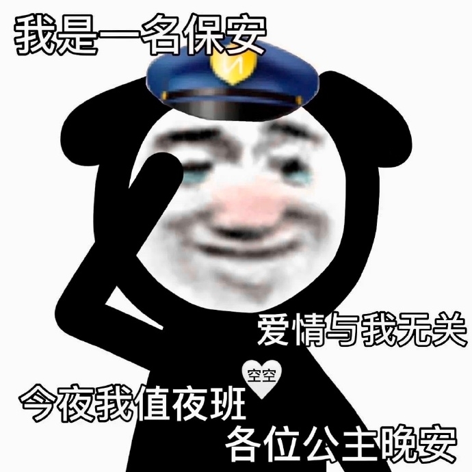 傻屌搞笑幽默表情包