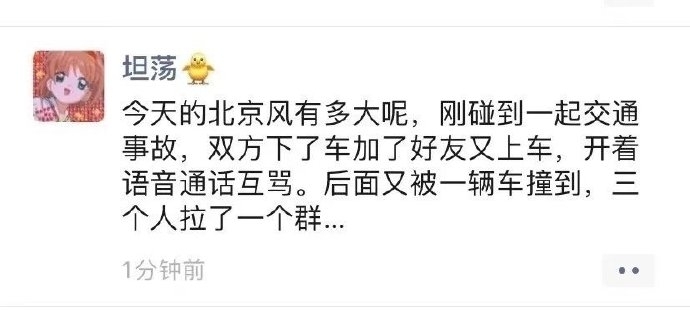 2021幽默搞笑图片