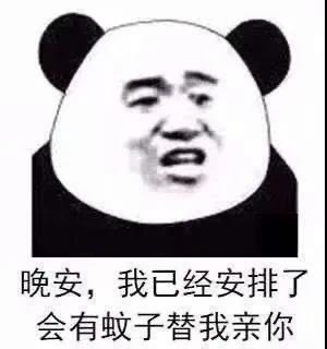 搞笑幽默表情包图片