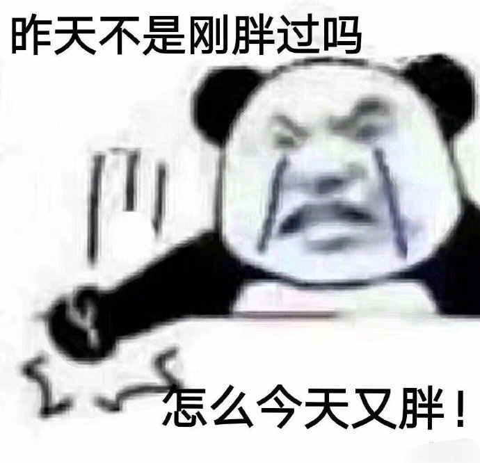 幽默搞笑图片