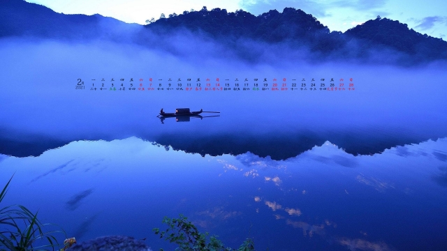 2021年2月高清桌面日历壁纸