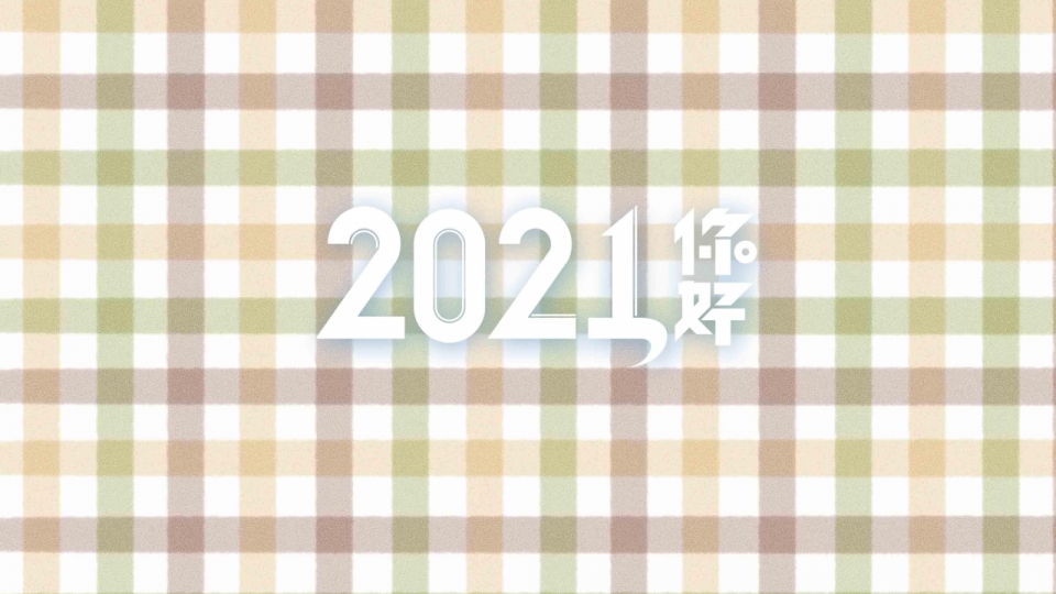 2021你好小清新格子背景图素材壁纸