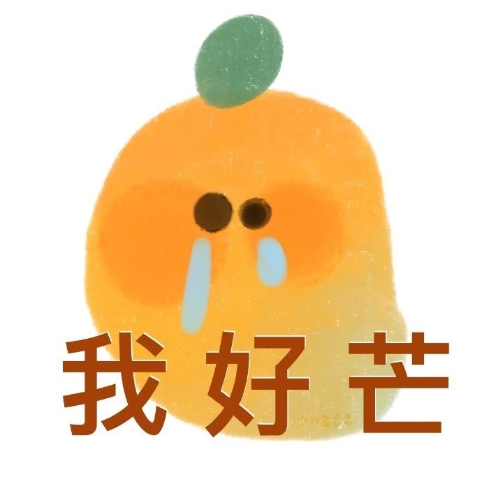 水果头像系列表情包图片