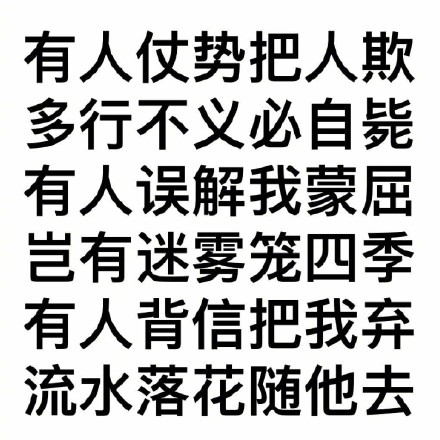 搞笑表情包图片