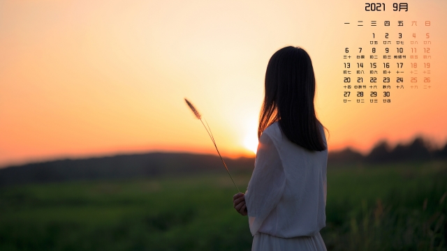 2021年9月女孩背景高清日历壁纸