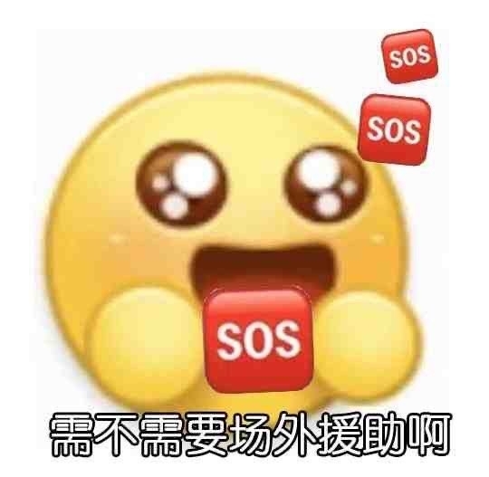 阴阳怪气的表情包图片