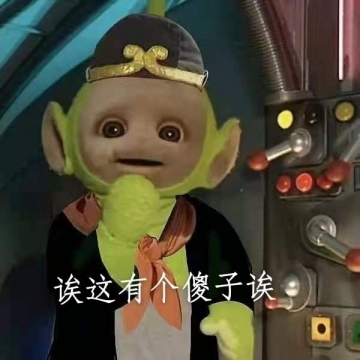 当天线宝宝遇上西游记搞笑图片