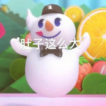 幽默搞笑表情包图片