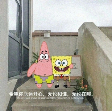 正能量动画语言写真