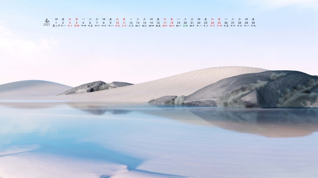 2021年4月清新日历壁纸