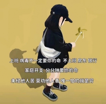 日常生活碎片文案