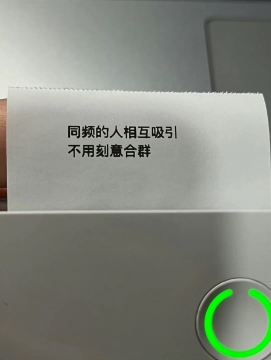 治愈系文案图片