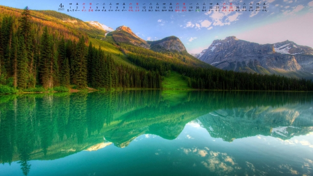 2021年4月清新绿色护眼高清桌面日历壁纸