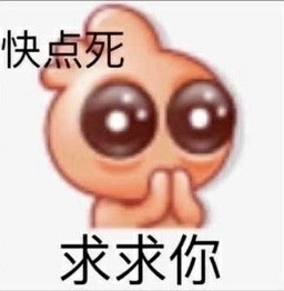 干架语录搞笑表情包图片