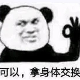 搞笑幽默无水印表情包图片