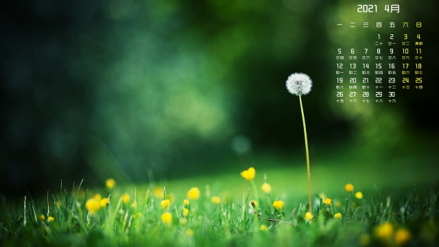 2021年4月绿色护眼日历桌面壁纸