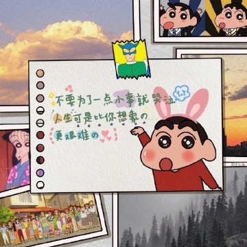 2021年唯美励志图片