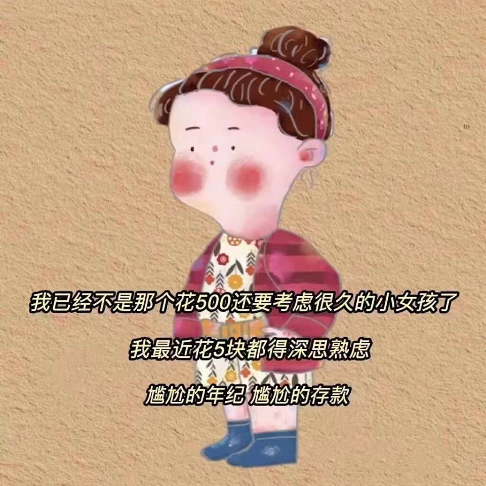 令人心起涟漪的干净文案