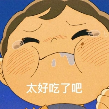 国王排名波及抱抱我吗表情包图片