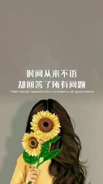 抖音带字唯美配图写真图片