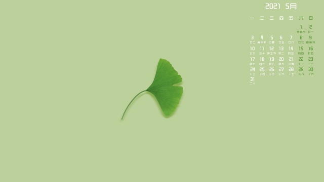 2021年5月清新唯美护眼高清日历壁纸