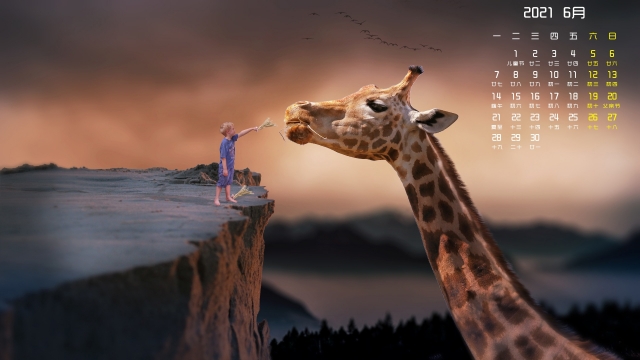 2021年6月长颈鹿高清桌面日历壁纸
