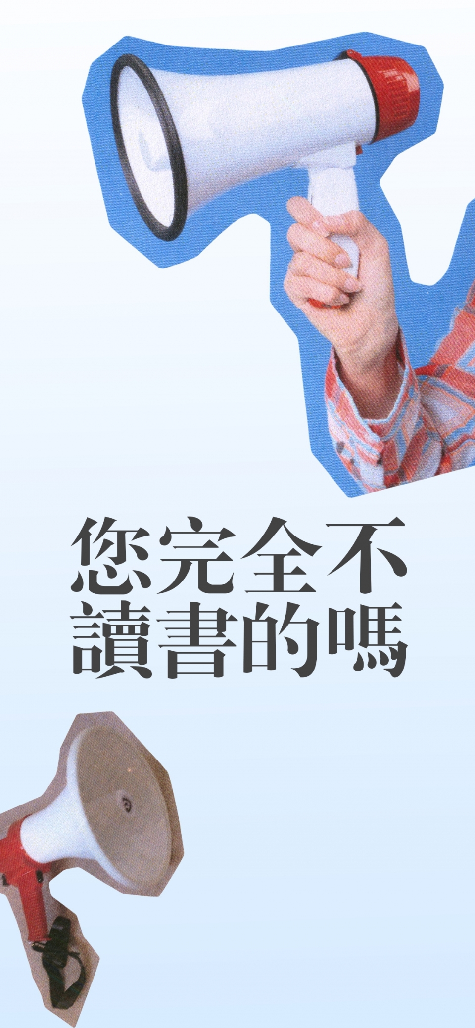 你心心念念文字壁纸